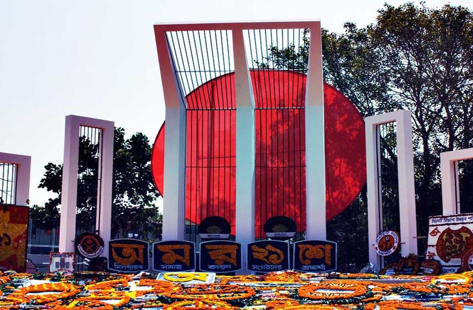 Shaheed Minar,Dhaka